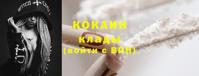 Cocaine FishScale  Владивосток 