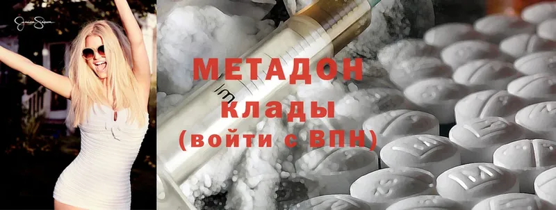 МЕТАДОН мёд  Владивосток 