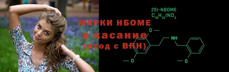 гидра ссылка  Владивосток  Марки 25I-NBOMe 1,5мг 